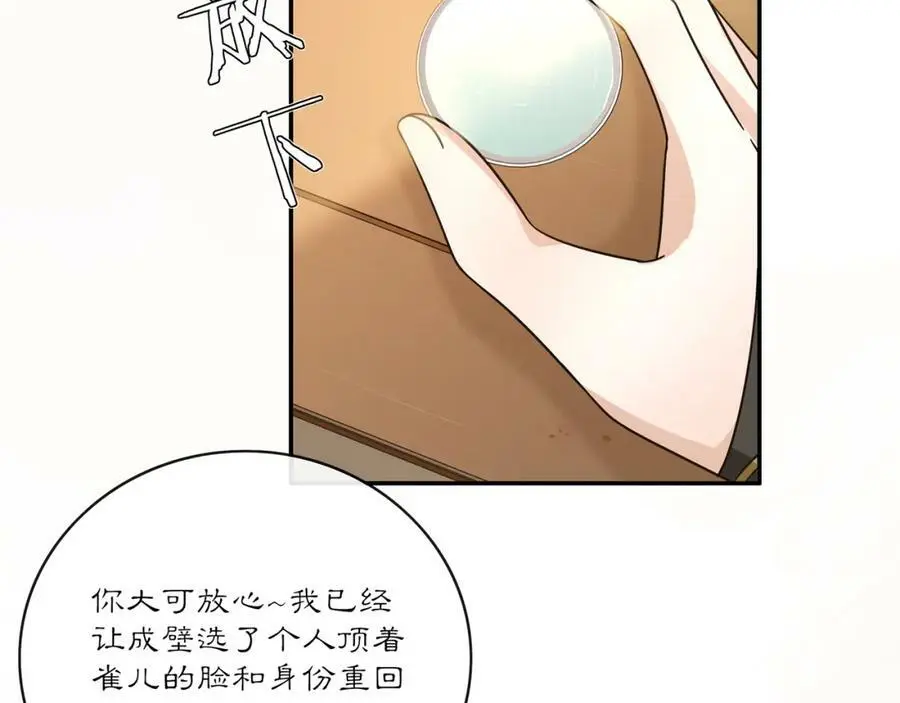 第132话 交易34