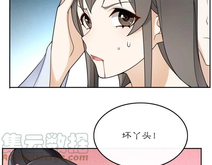 第73话 一个眼神的交错42