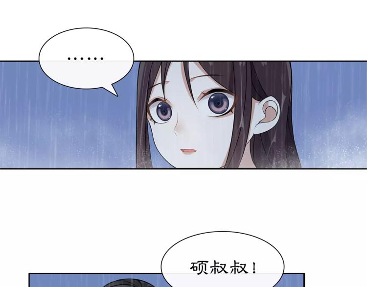 第16话 死里逃生22