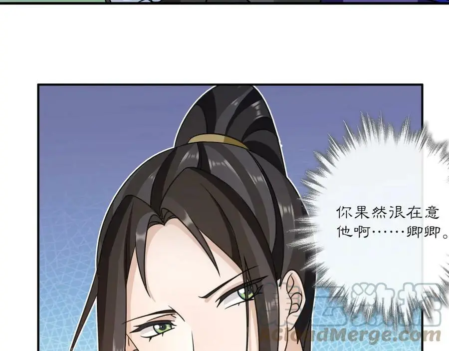 完结篇 决战消息88