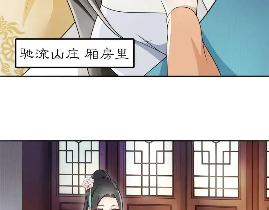 第68话 平安归来28