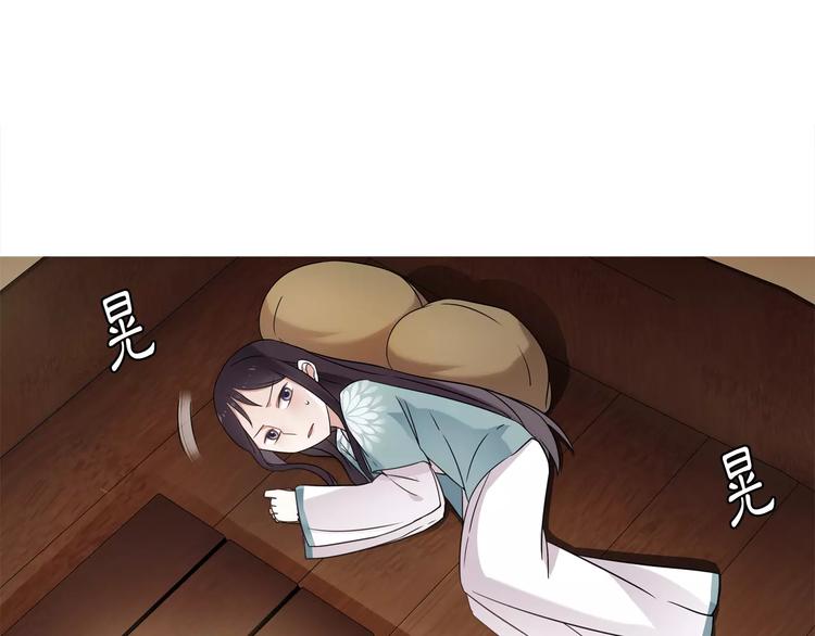 第7话 群芳髓香尽57