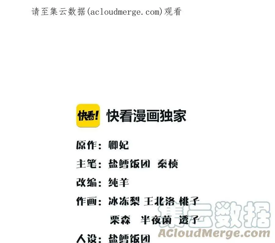 第106话 急性子0