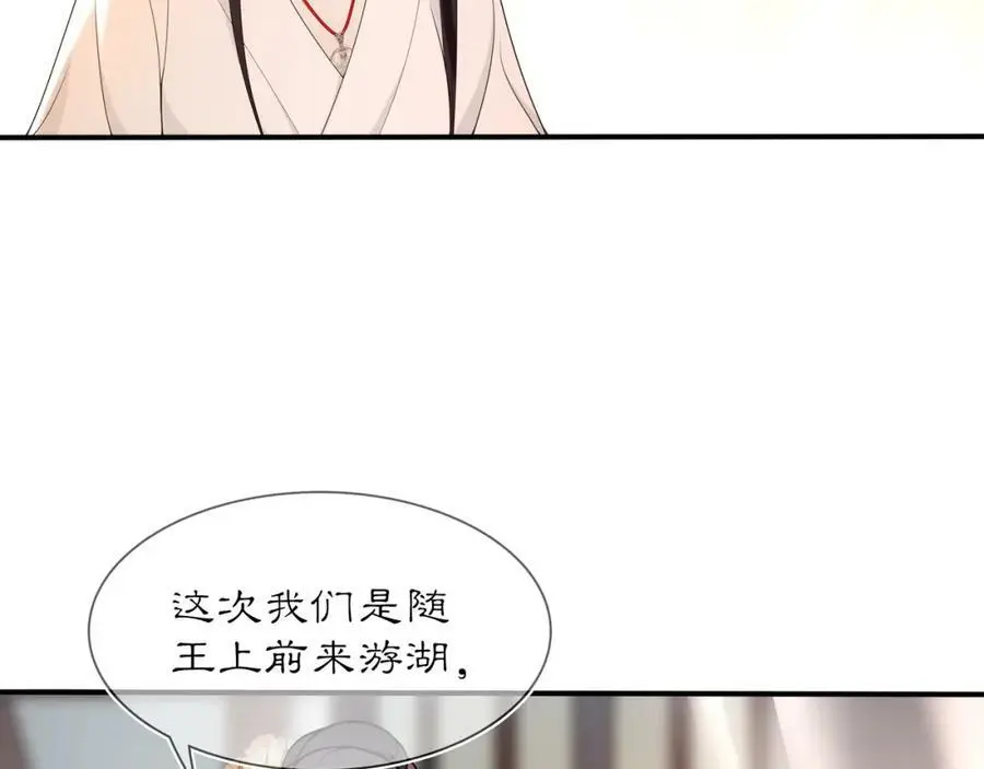 第82话 回家46