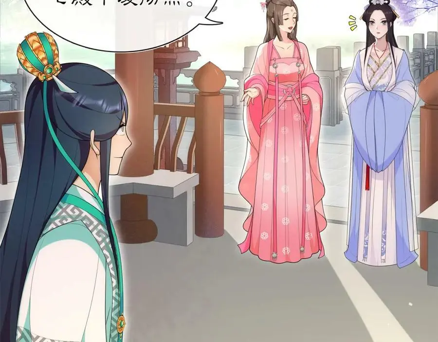 第104话 诗词对决8