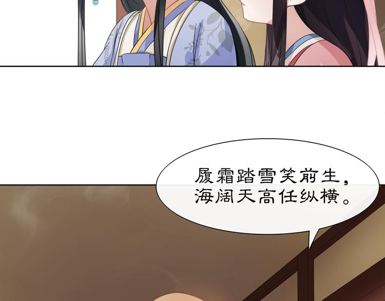 第6话 富贵在手，否极泰来70