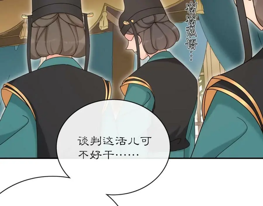 第118话 兼济天下85