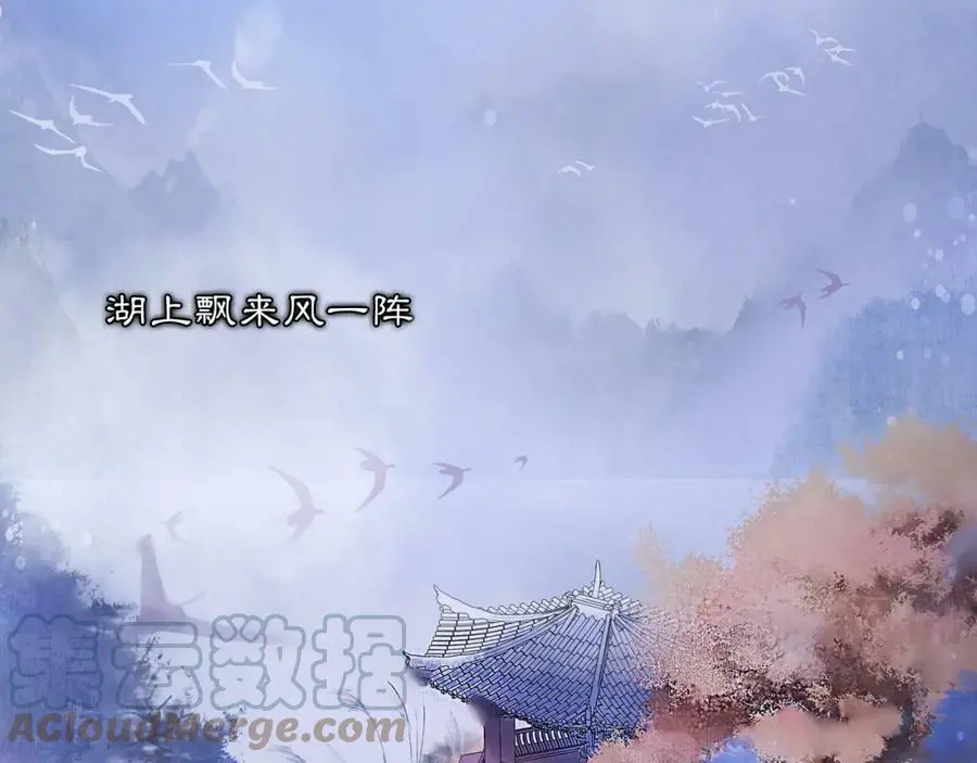第47话 佳人的歌声27