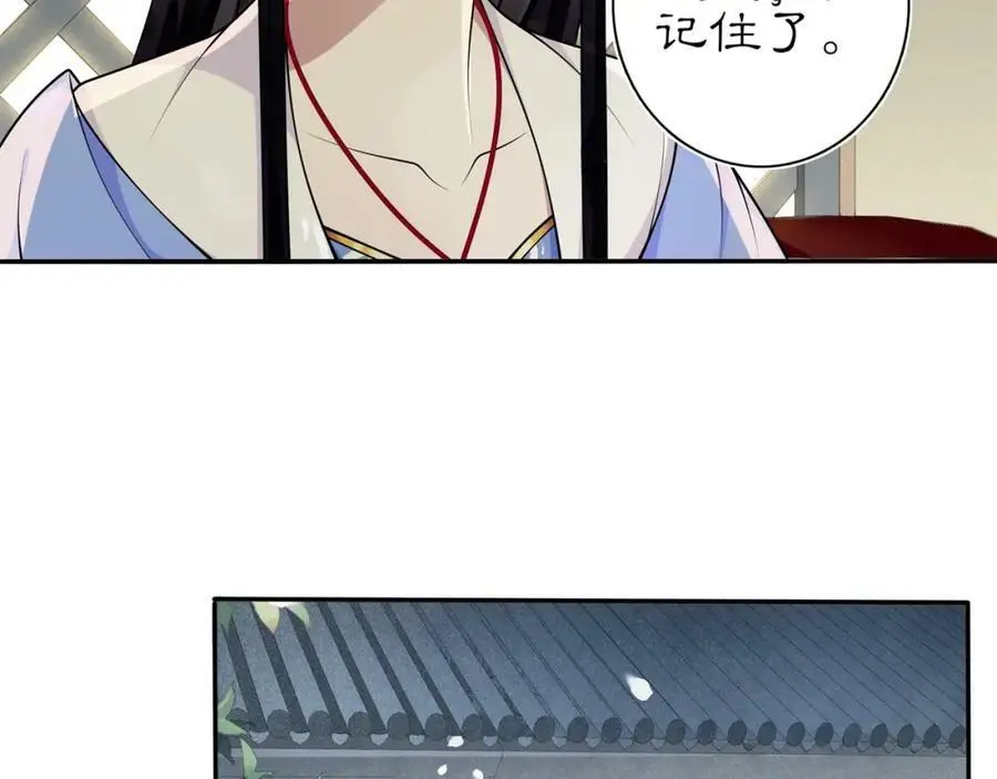 第88话 闺阁之战14