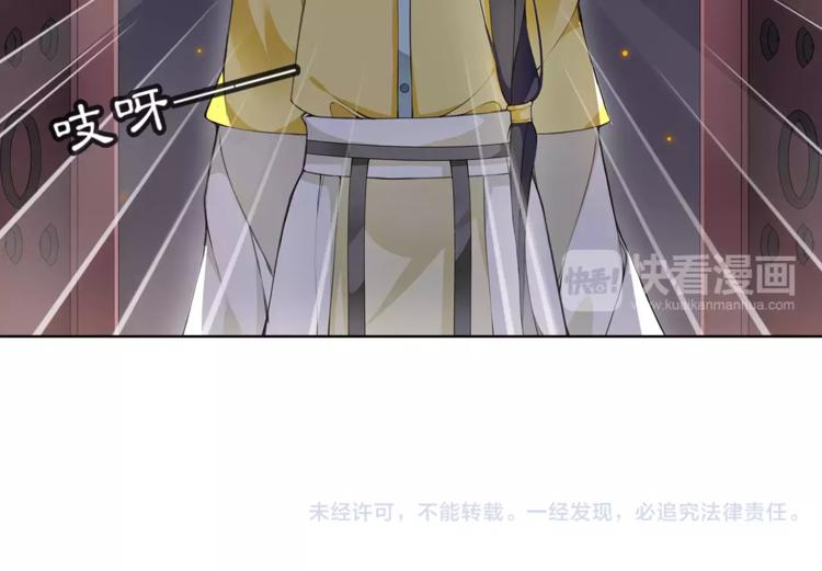 第21话 高人点拨？59