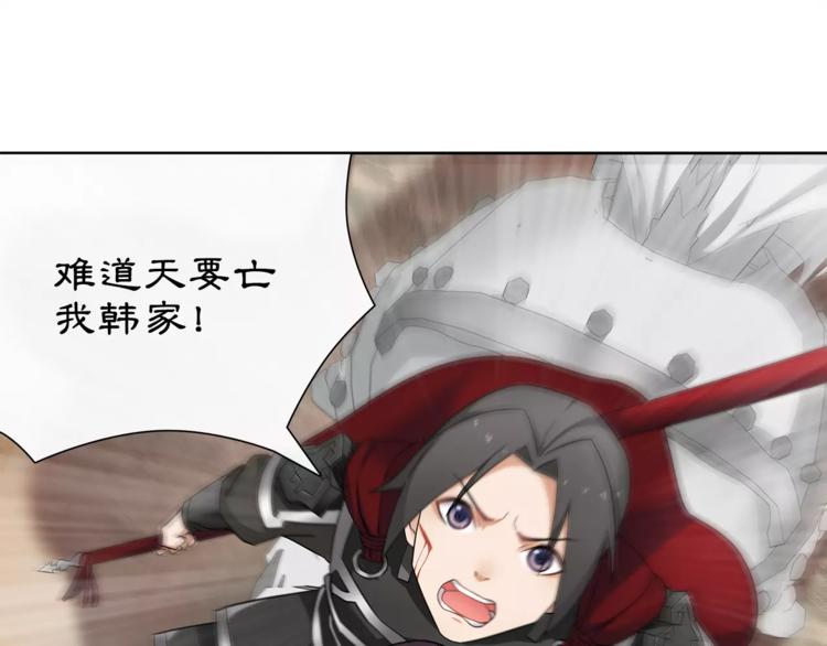 第14话 天无绝人之路7