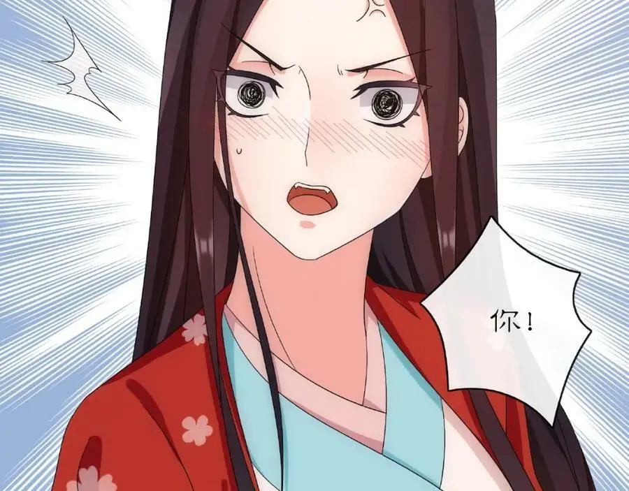 第124话 反间计115