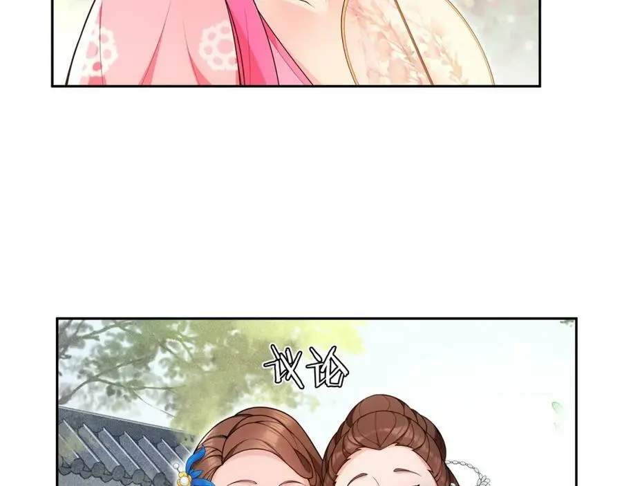第93话 牡丹28