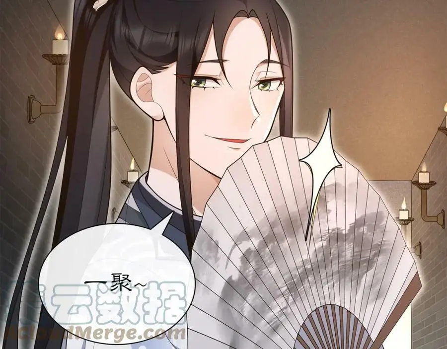 第99话 第七次毒发15
