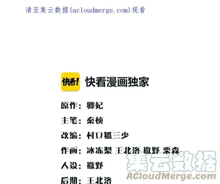 第112话 可有婚配？0