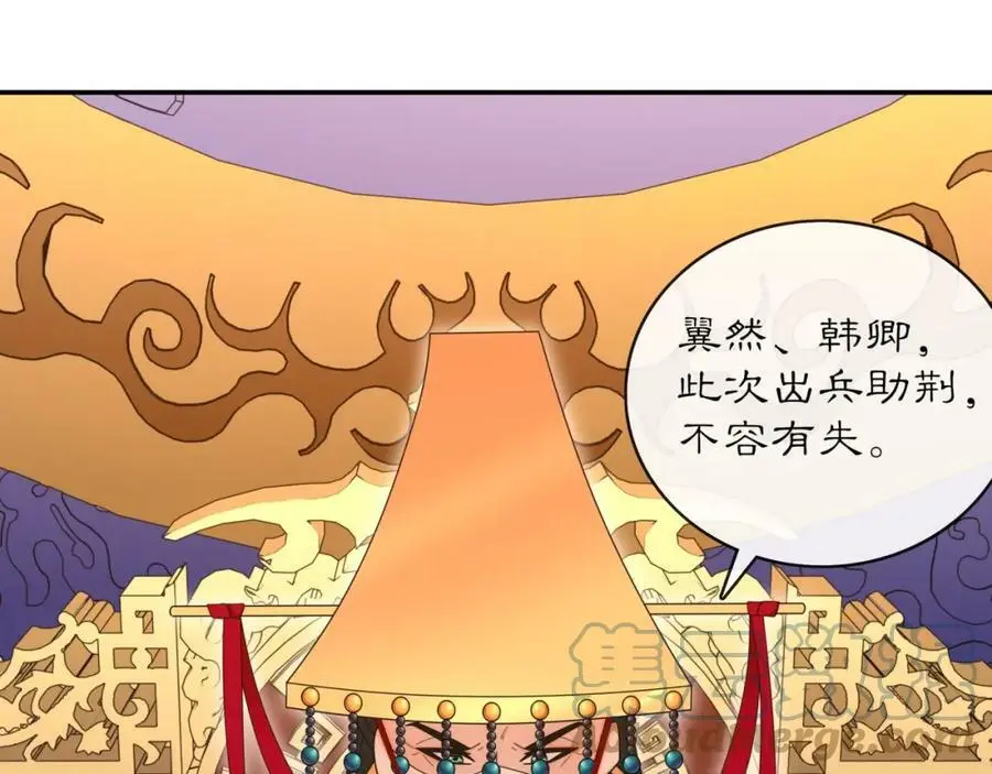 第118话 兼济天下80
