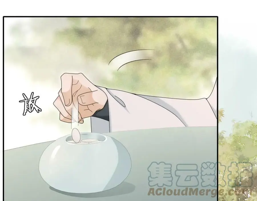 第116话 簪子54