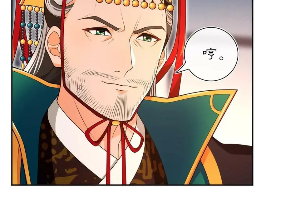 第95话 识破狐狸皮17