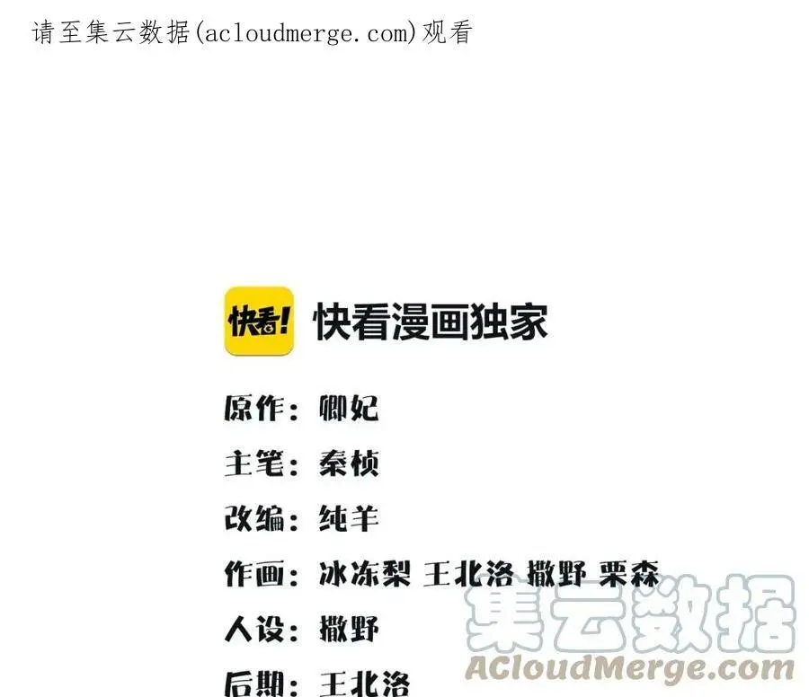 第114话 我陪你0