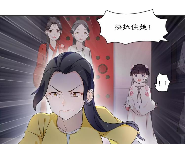 第23话 画眉之殇21