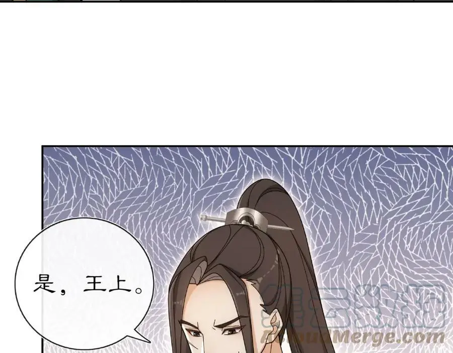 第109话 唯她一人60