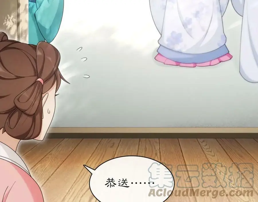 第116话 簪子18