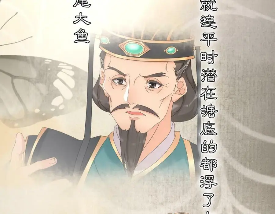 第118话 兼济天下50
