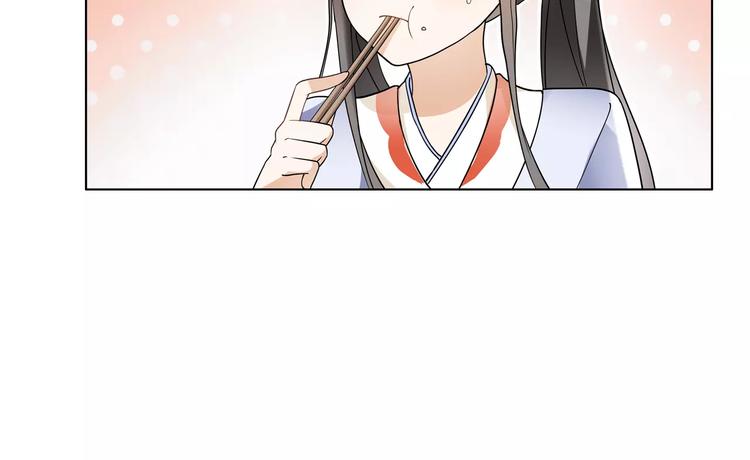 第39话 翼国来的好友9