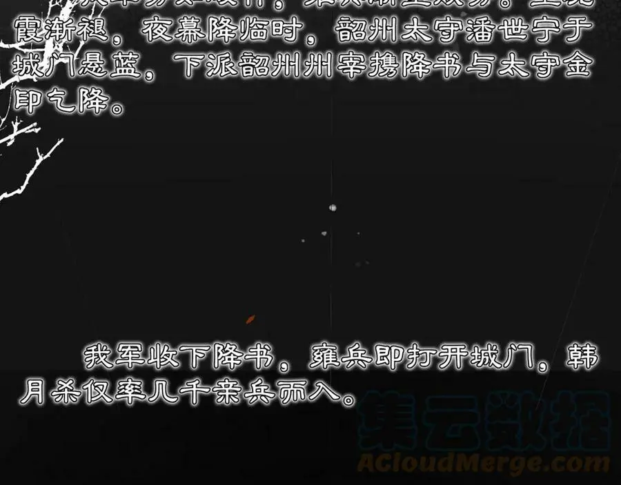 完结篇 决战消息4