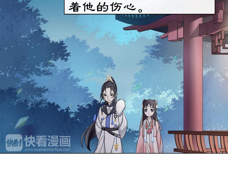 第5话 求之不得10