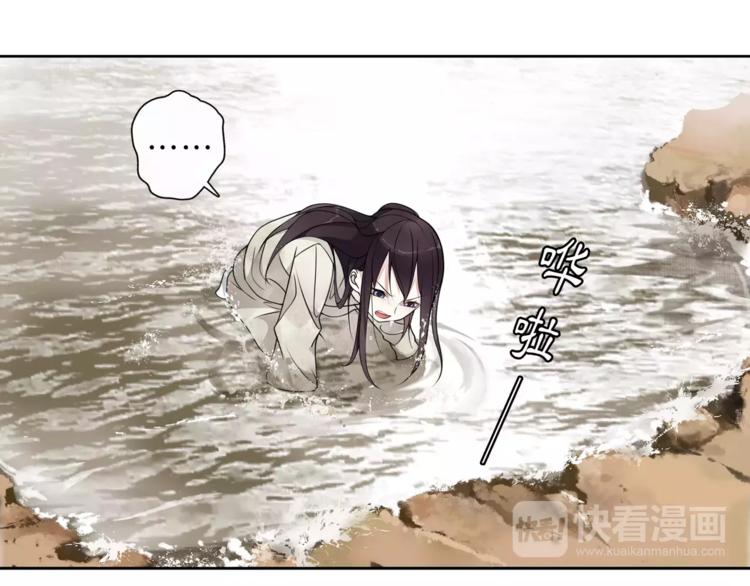 第28话 柳暗花明2