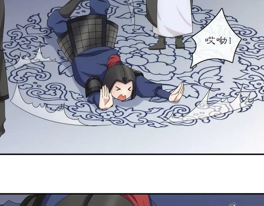 第126话 军中献策55