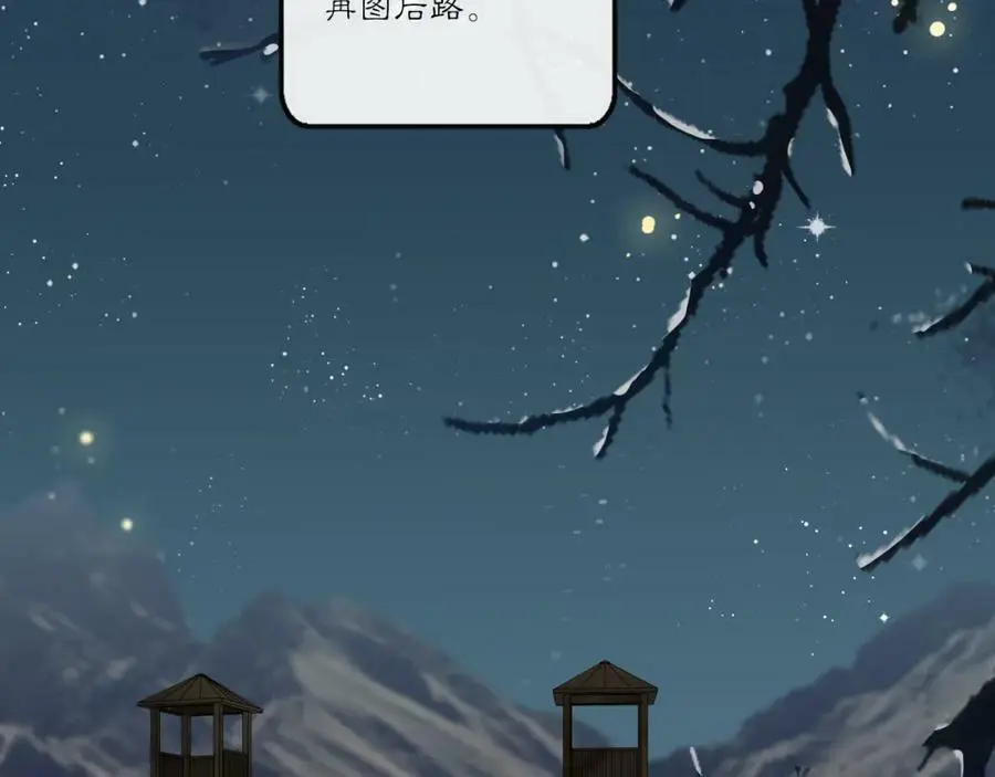 第131话 郝盼儿46