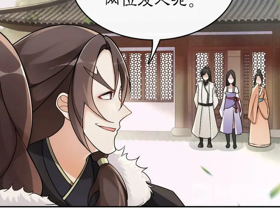 第71话 双生子！？37