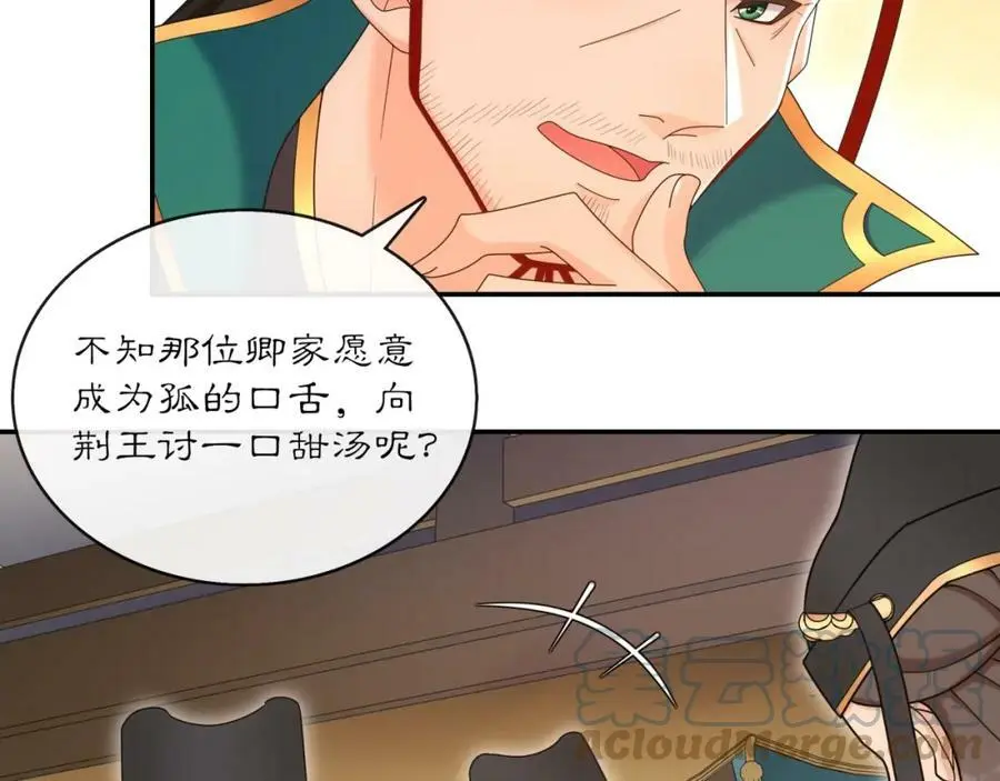 第118话 兼济天下84