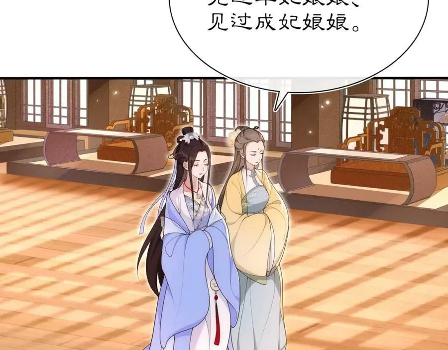 第102话 姑姑4