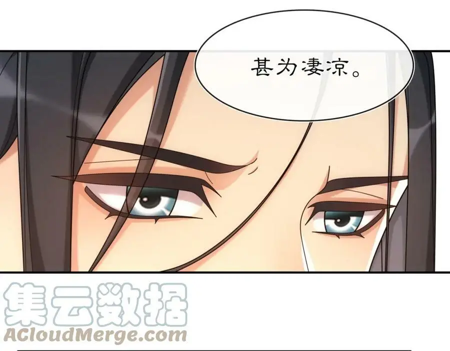 第111话 谢过姑娘28