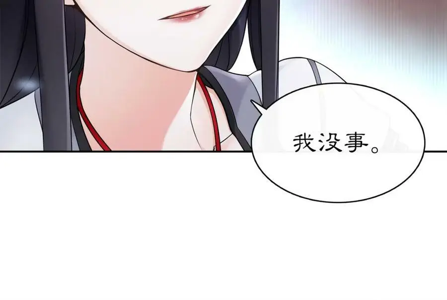 第68话 平安归来10