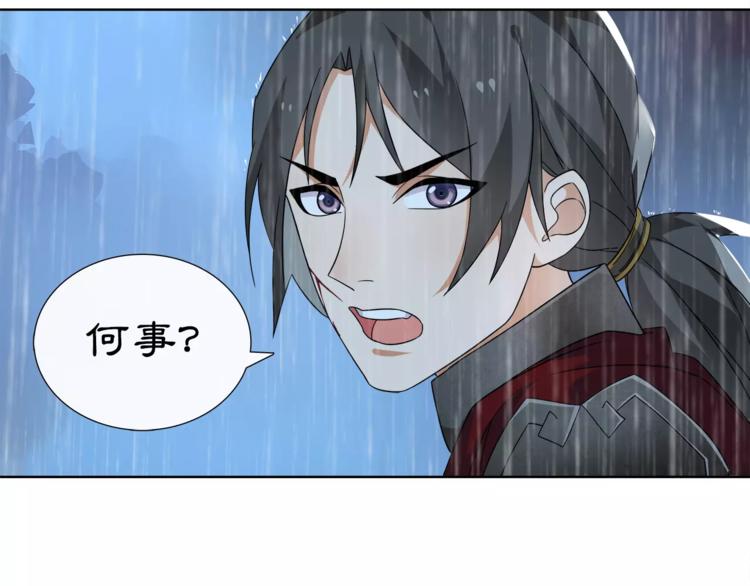 第14话 天无绝人之路59