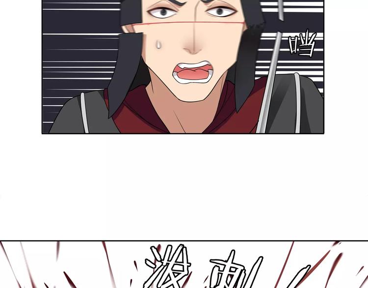 第27话 路遇杀机25