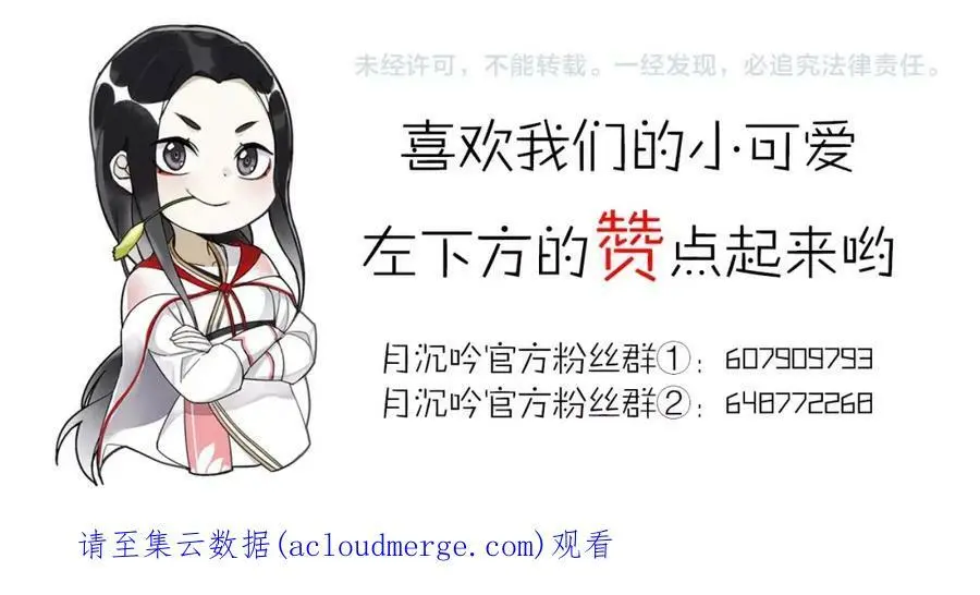 第101话 我没在想他44