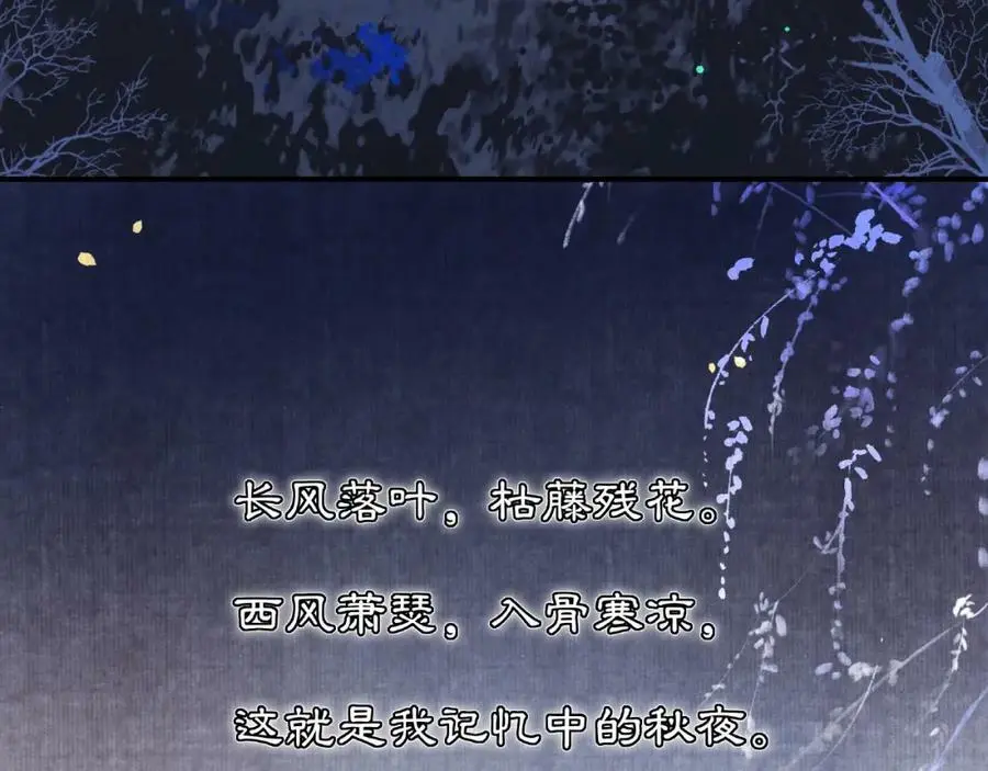第123话 报仇31