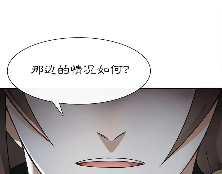 第58话 令人不安的秘密22