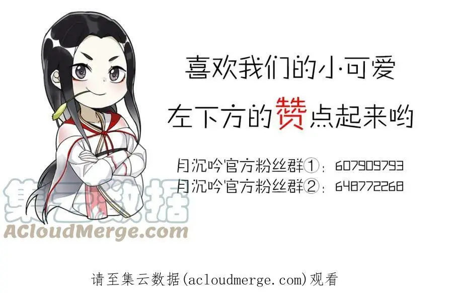第93话 牡丹54