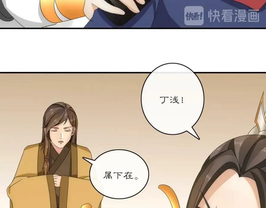 第126话 军中献策49