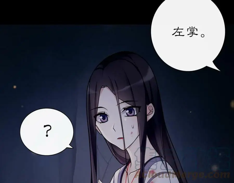第62话 坠落深渊57