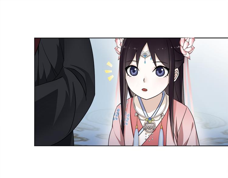 第2话 皇命难违90