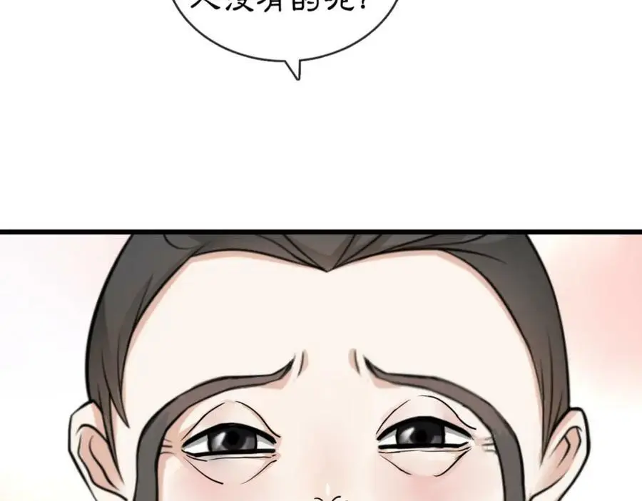 番外 开窍看肚兜17