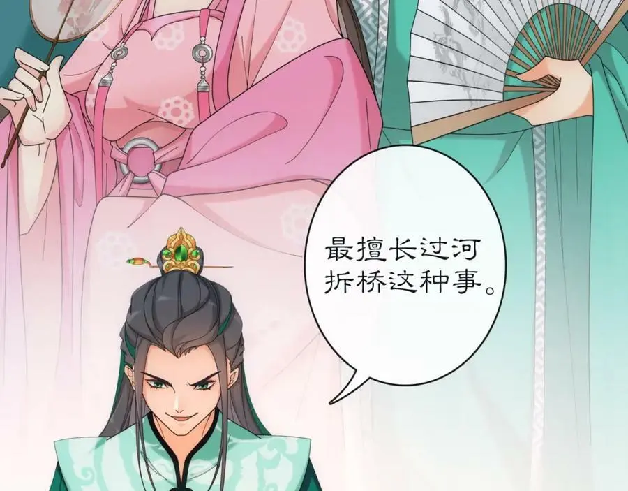 第114话 我陪你57