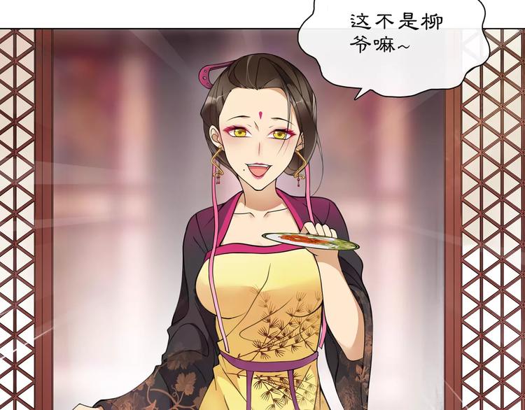 第35话 旧恋3